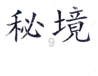 CBA在实行全华班之后真的变得更强了吗？游戏画面